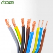 Multi core flexible cable electric cable / copper wire price per meter/ CU/PVC/PVC 1.5~120mm2 300/500V
