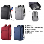 【A0000273 】Grey backpack
