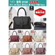 【A0000293 】143-912 Womens handbag