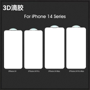 tempered glass installation frame iphone YOMI