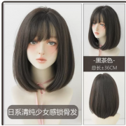 Straight Synthetic Front Hair YOMI