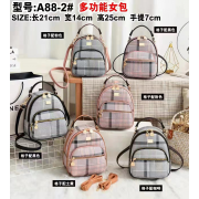 【A0000287 】Backpack