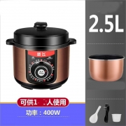 Voltage pot 2.5l intelligent rendez - vous cuiseur à riz Autocuiseur électrique Appareils de cuisine Appareils ménagers