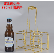 Petite taille or 330ml (pour bar) YOMI