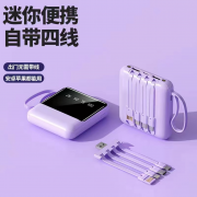 Banque d'alimentation de charge rapide avec câble de données 3 - en - 1 10000 Mah ultra - mince petit portable pour Apple Huawei xiaomi grande capacité Mini alimentation mobile produits électroniques