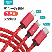 Rouge 1.5m Câble de données 3 - en - 1 Quick charge 3.5a pour iPhone type Android Électronique grand public Accessoires Ligne de données